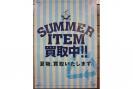 �ȥ쥸�㡼�ե����ȥ꡼���ϸ�Ź
