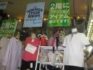 �ȥ쥸�㡼�ե����ȥ꡼�챺��Ź