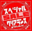 �ȥ쥸�㡼�ե����ȥ꡼����Ź