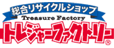 東京都 リサイクルショップ 引越し 不用品買取