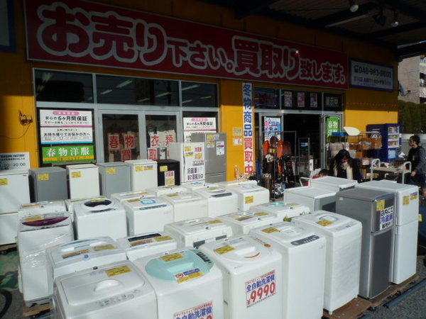 �ȥ쥸�㡼�ե����ȥ꡼����