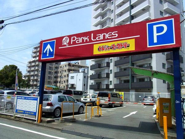 �ȥ쥸�㡼�ե����ȥ꡼���ϸ�