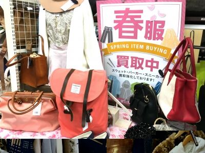 店舗写真4