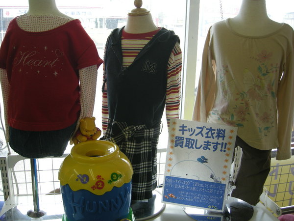 �ȥ쥸�㡼�ե����ȥ꡼�̱�ë