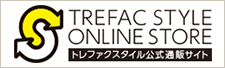 トレジャーファクトリースタイル オンラインショップ