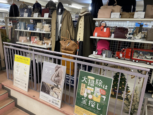 トレジャーファクトリー町田店 内観写真