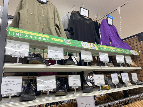 トレジャーファクトリー新座店 内観写真