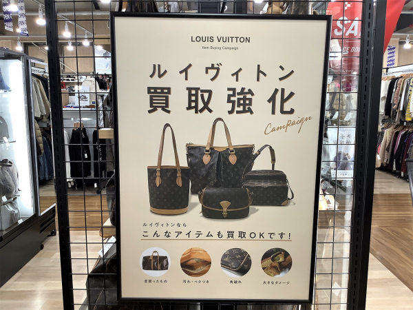 トレジャーファクトリー柏花野井店 内観写真