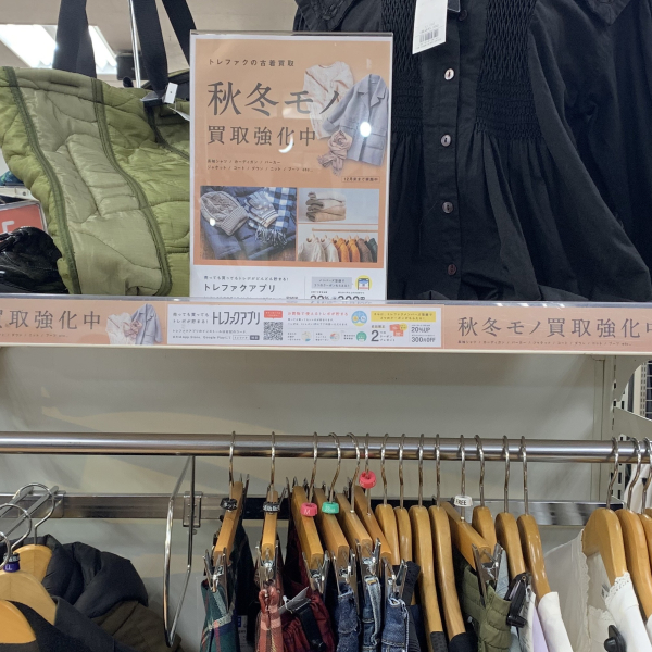 中古・古着通販】DIESEL (ディーゼル) P-MIRTA-OUT デニムカーゴ