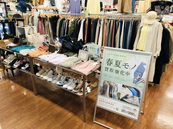 トレジャーファクトリー大船店 内観写真