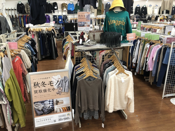 トレジャーファクトリー大船店 内観写真