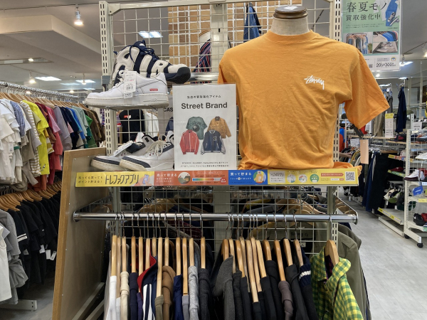 トレジャーファクトリー京都宇治店 内観写真