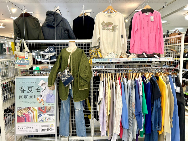 トレジャーファクトリー京都宇治店 内観写真