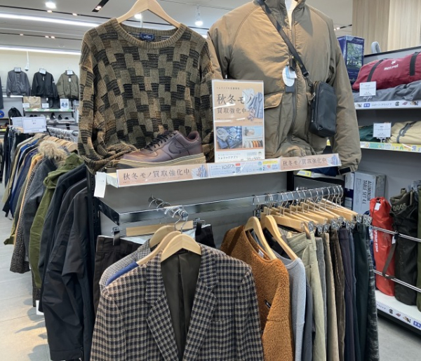 トレジャーファクトリーピエリ守山店 内観写真