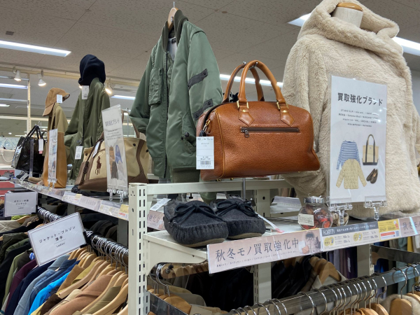 トレジャーファクトリーラパーク岸和田店 内観写真