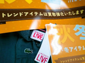 トレファク足立西新井店ブログ