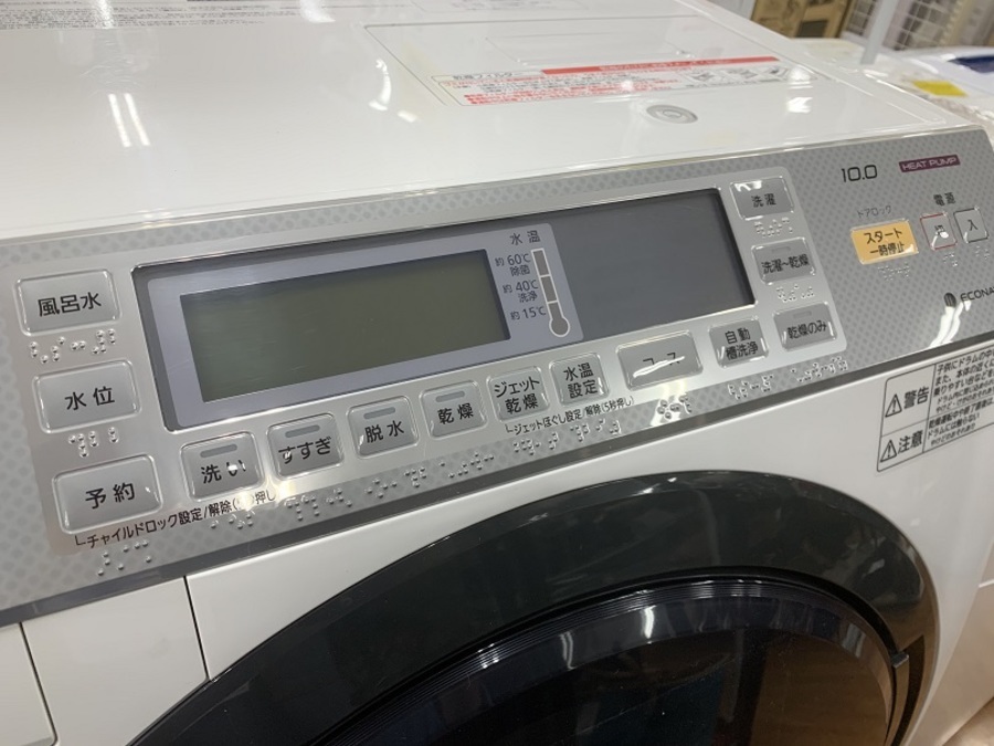 ドラム式洗濯機買取入荷！【足立西新井店】｜2019年12月04日