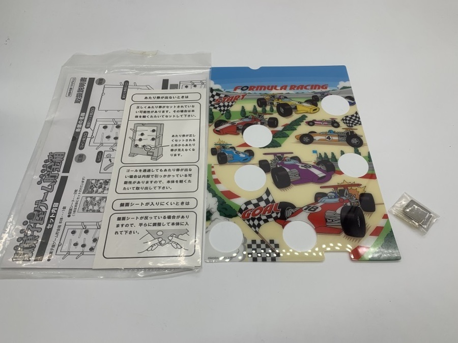 Amazon.co.jp: レア生産終了レトロ駄菓子屋ゲーム貯金箱 : おもちゃ