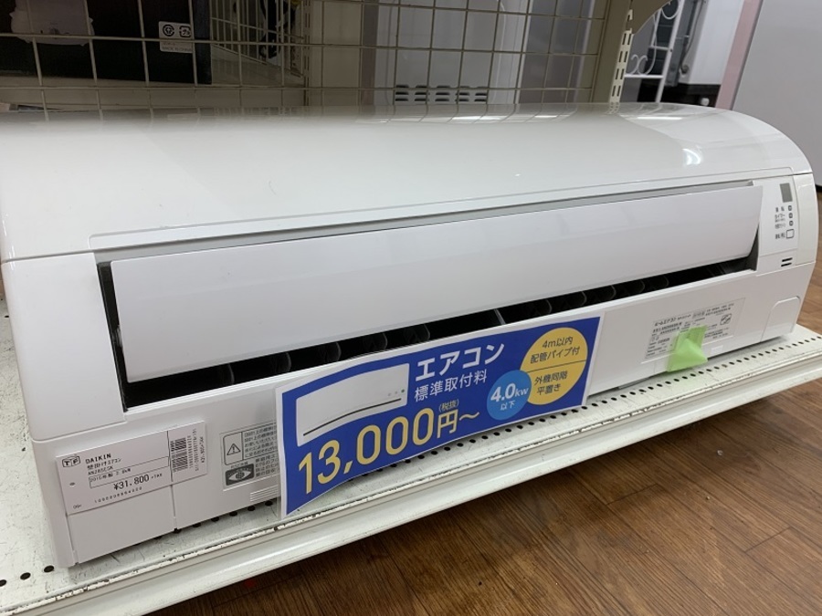 暑くなる前に！エアコン展示中です！｜2020年03月25日｜リサイクル 