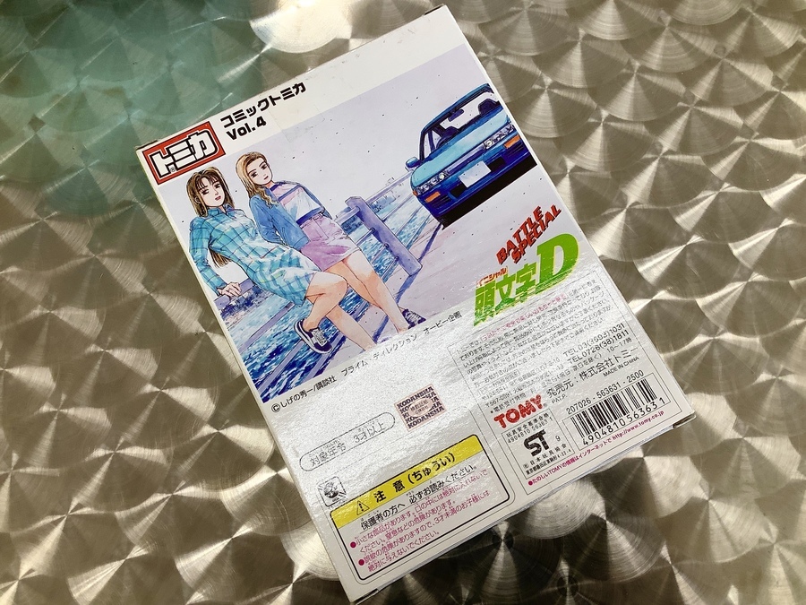 New item is arrived】頭文字D(イニシャルD)コミック トミカVol