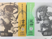 トレファク足立西新井店ブログ