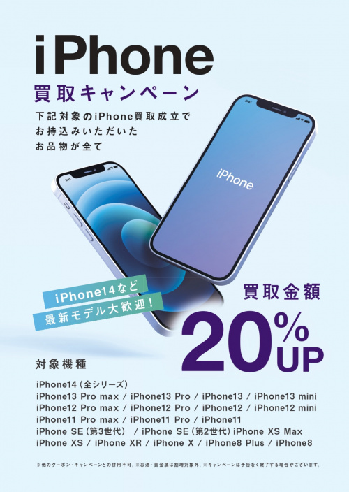 トレファクブログ画像8