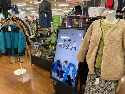 トレファクブログ画像7