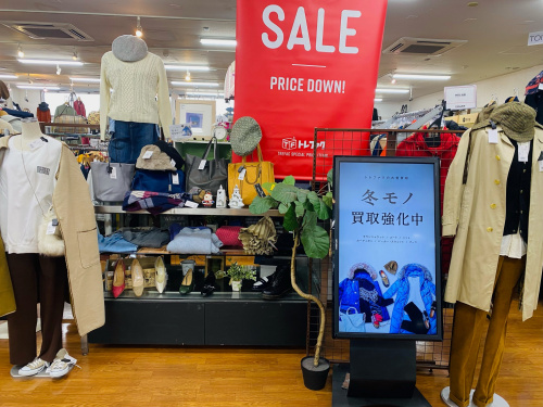 トレファクブログ画像5