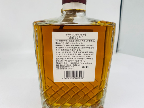 トレファクブログ画像6
