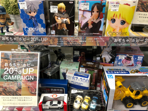 トレファクブログ画像1