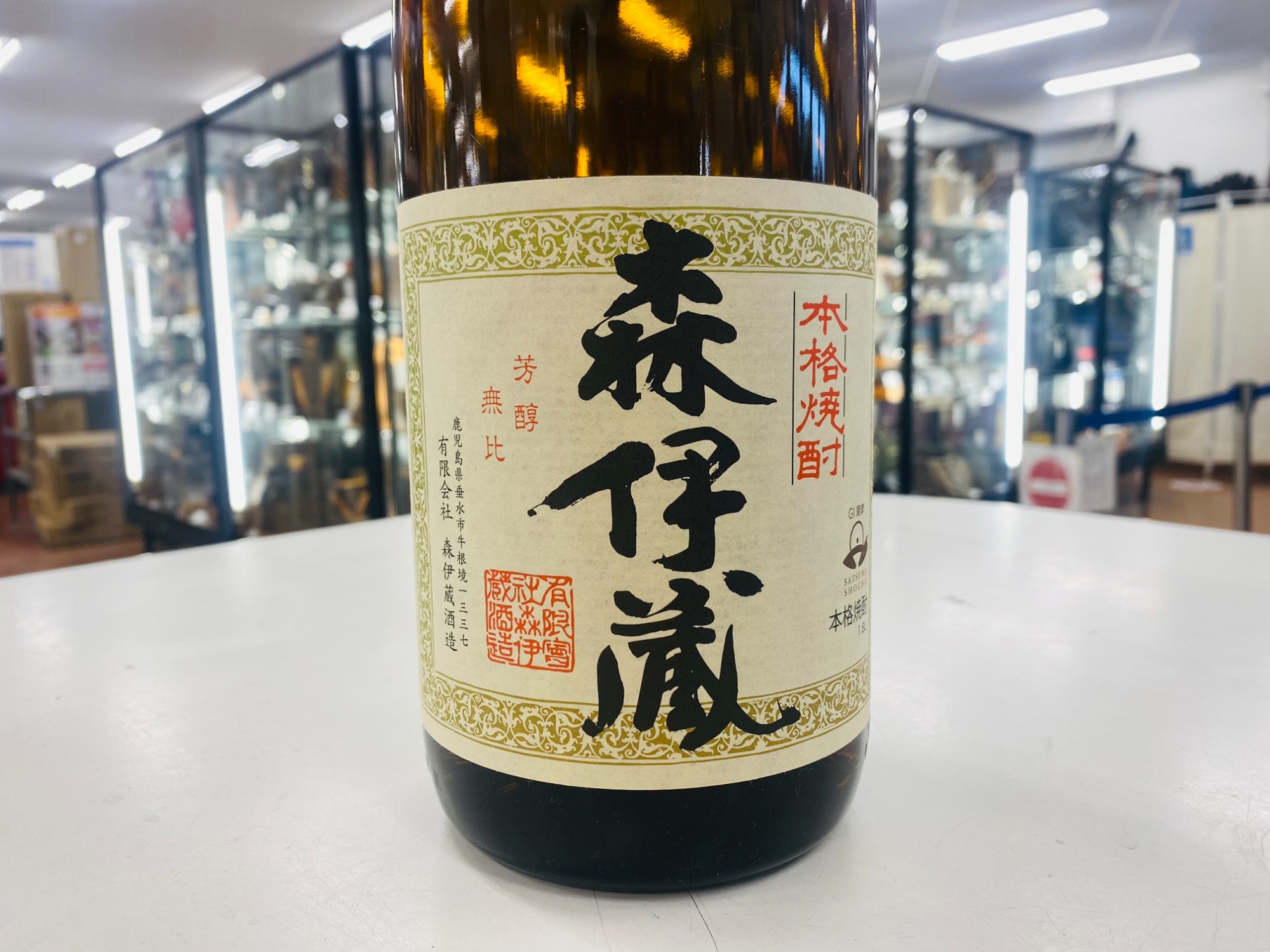 森伊蔵】かめ壷焼酎/1800mlのご紹介！｜2023年01月05日｜リサイクル
