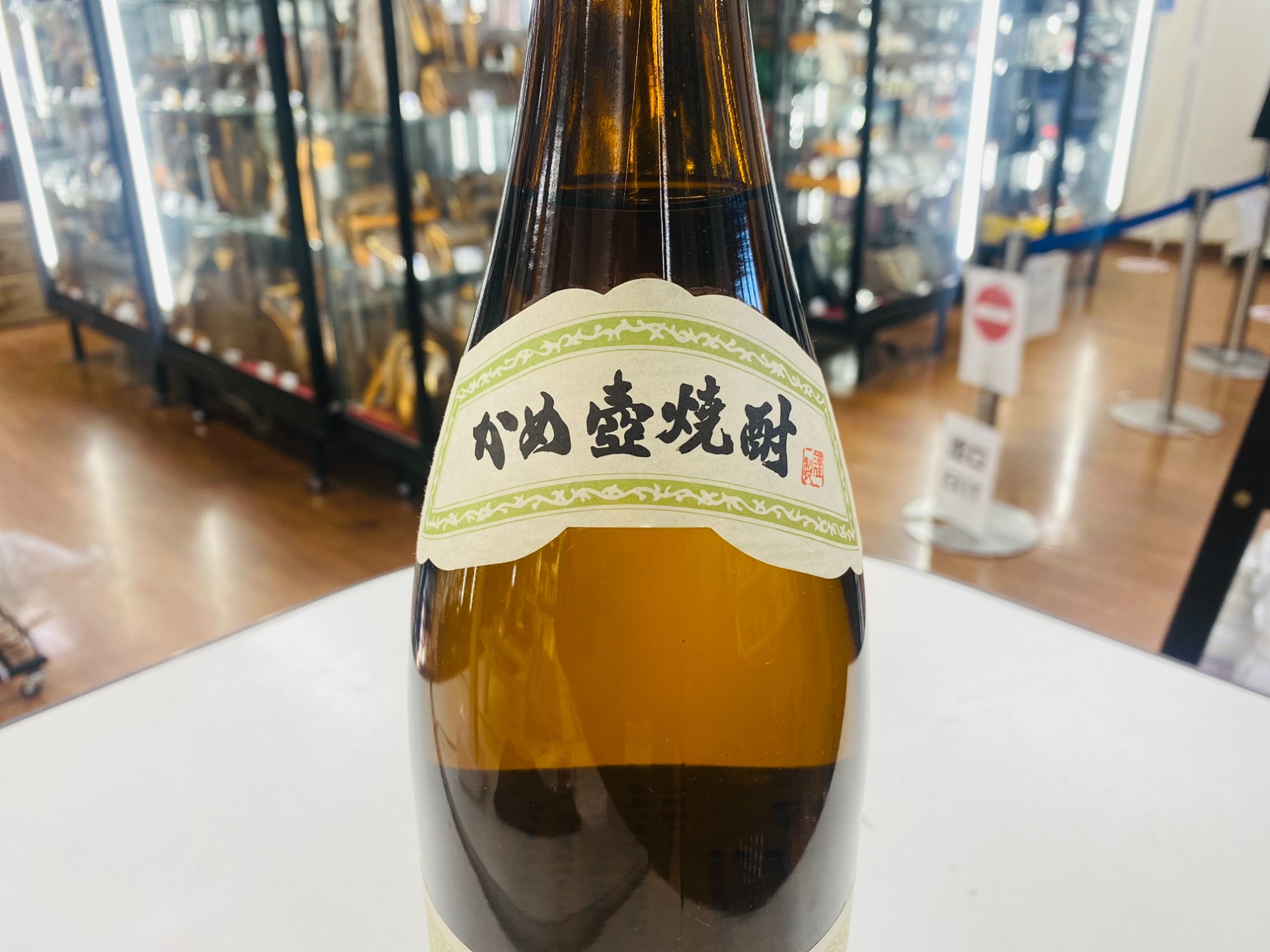 森伊蔵】かめ壷焼酎/1800mlのご紹介！｜2023年01月05日｜リサイクル
