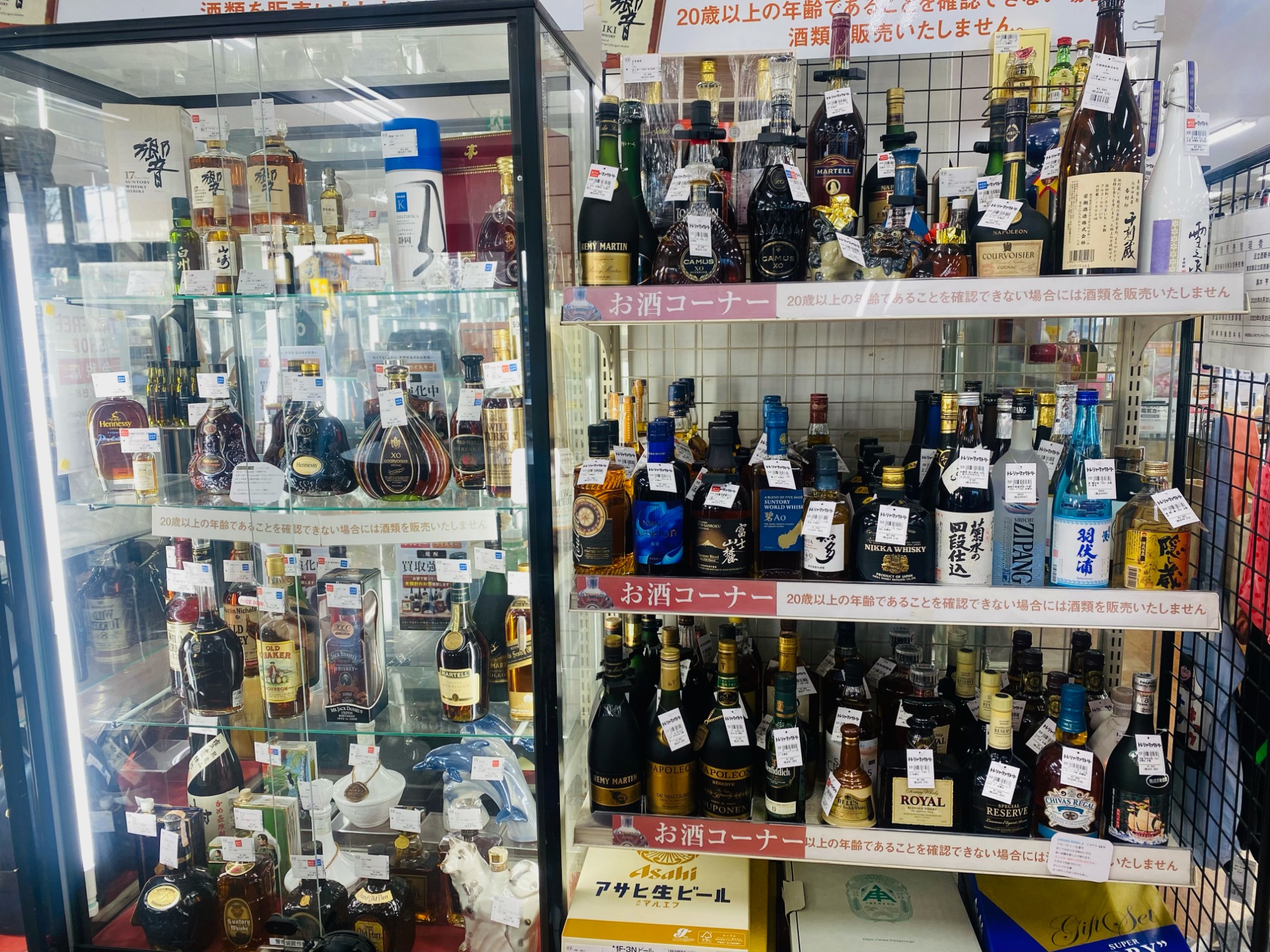 森伊蔵】かめ壷焼酎/1800mlのご紹介！｜2023年01月05日｜リサイクル 