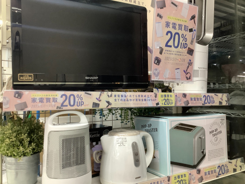 トレファクブログ画像1