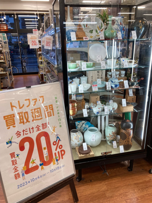 トレファクブログ画像6