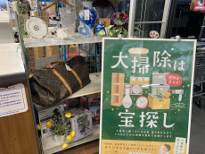 トレファク足立西新井店ブログ