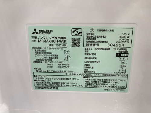 トレファクブログ画像6