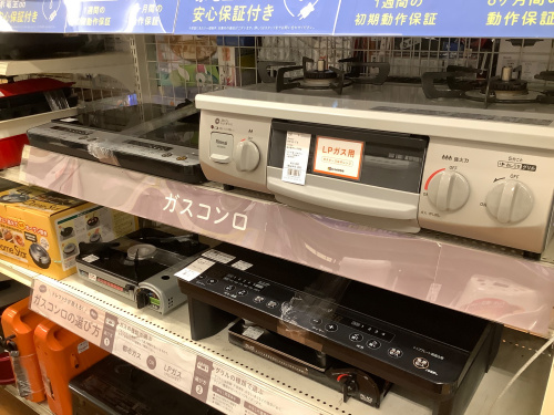 トレファクブログ画像6