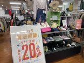 トレファク足立西新井店ブログ