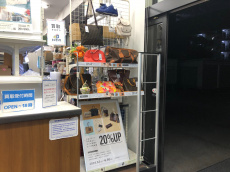 トレファク足立西新井店ブログ