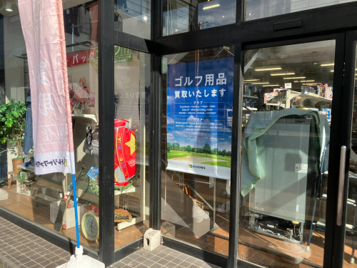 トレファクブログ画像4