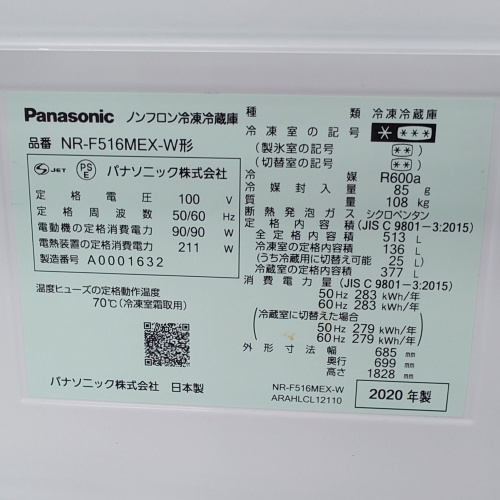 トレファクブログ画像5