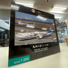 トレファク足立西新井店ブログ