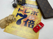 トレファク足立西新井店ブログ