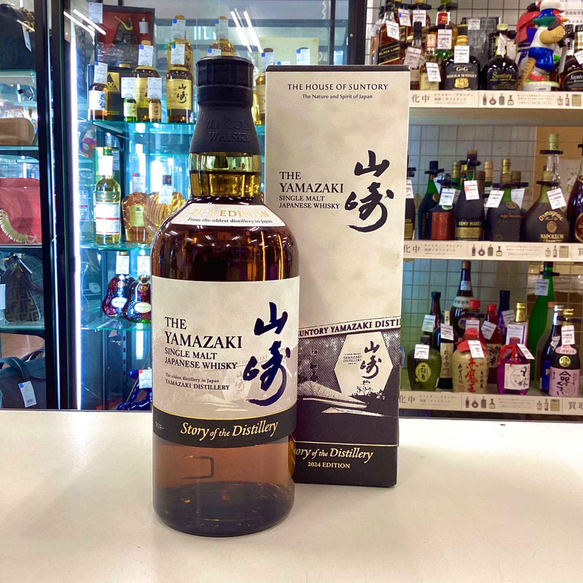 お酒買取強化中！】山崎 Story of the Distillery 2024 EDITIONを買取