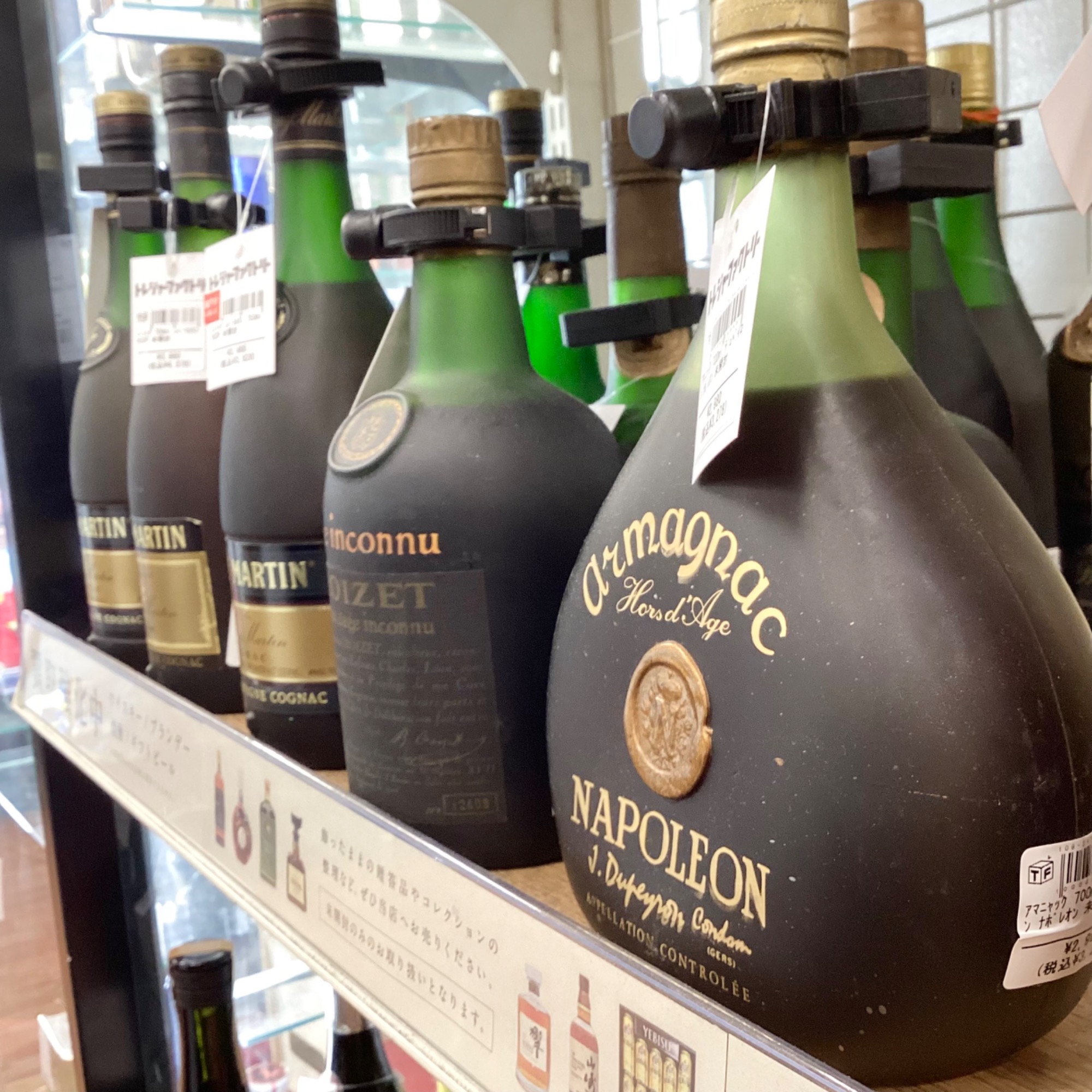 お酒買取強化中！】白州 Story of the Distillery 2024 を買取