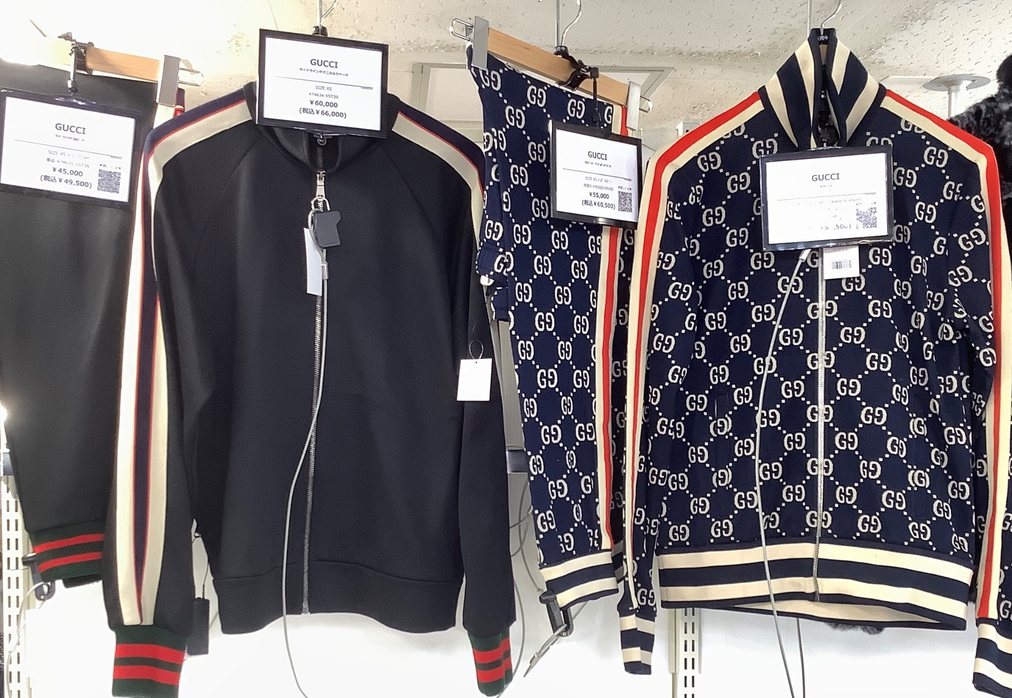 ブランドファッション】1点使いでもセットアップとしても