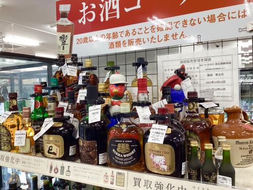 トレファクブログ画像7