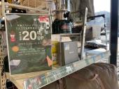 トレファク足立西新井店ブログ
