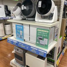 トレファク足立西新井店ブログ